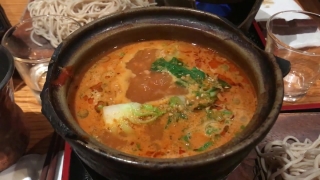 Dish, Bowl, Soup, Food, Soup Bowl, Meal