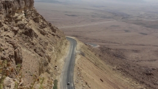 Landscape, Mountain, Mountains, Sky, Desert, Travel