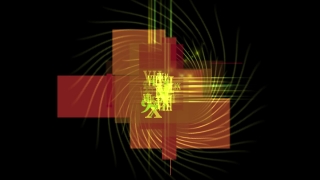 Design, Laser, Light, Motion, Art, Fantasy